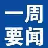 有VAT照样封号，亚马逊德国站倒了一片？亚马逊也爆丑闻，侵权遭索赔，窃听惹反感？圣诞季销售再创记录，中小卖撑起了半边天！