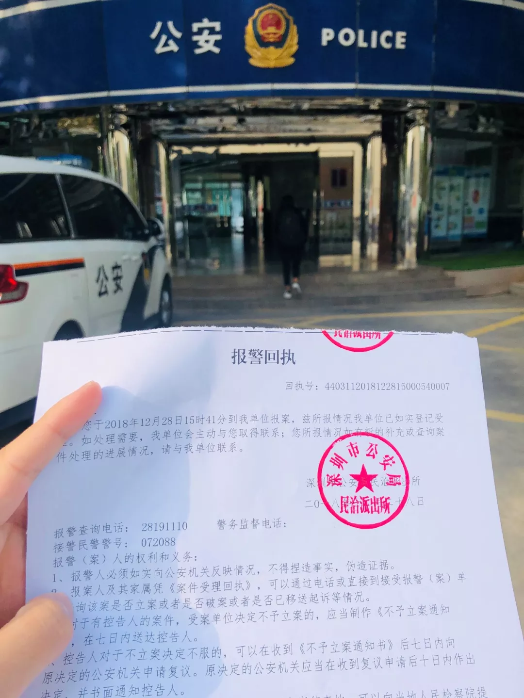1.5W条亚马逊卖家信息，只值500元？