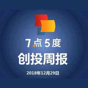 7点5度东南亚创投周报 | 有了软银加投的10亿美元，Grab就有钱