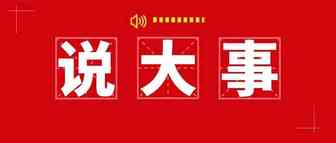 新的一年，服务商的这些暗黑操作，卖家们一定要避开