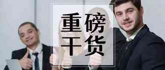 如何帮助你的国际站产品主图能被谷歌收录？