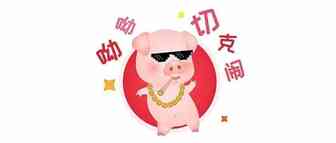 2019年，从这份转运清单开始！