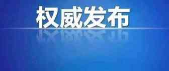 2019年全球电商市场10大趋势增长报告