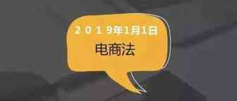 新《电商法》实施 有微商用英文发朋友圈卖货规避监管