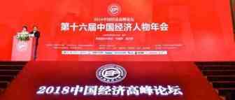 锐意进取勇立潮头，跨境通旗下环球易购又斩获两项大奖