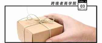 德国站被暂停销售！？这消息为何如此蹊跷…