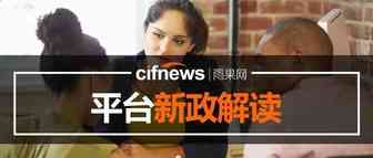 为何亚马逊利润越来越少，这些运营的“坑”，你可知道？