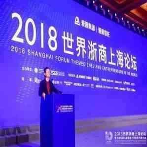 马云开年演讲：企业如何敖过2019年？ （附完整视频）
