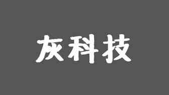 大洗牌！亚马逊平台产品数量锐减大半，超级老店挂了一大片