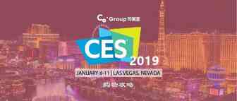 2019 CES购物攻略 | Las Vegas六大购物圣地任你买！