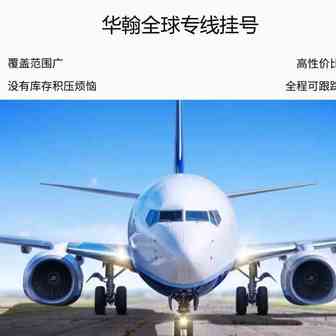 对不起，您的包裹将被这些国家拒收