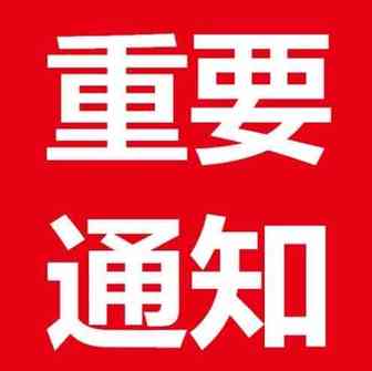 美国公布最新对华商品“豁免清单”！