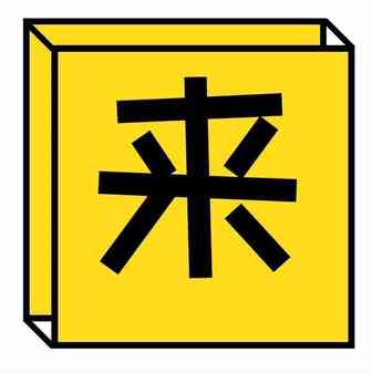 来看各地的跨境电子商务综合试验区！