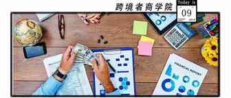 亚马逊税务政策又来了更新，你必须得有发票…