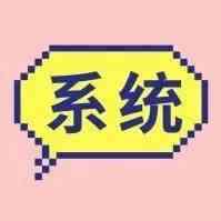 Amazon抽风了, 店铺前台无故跟卖大量APP和电影