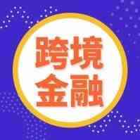 收款届又有大动作！卖家收款成本再降90%！
