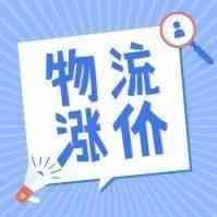 国际e邮宝要涨价了！中国卖家低价发货美国的时代可能要结束了