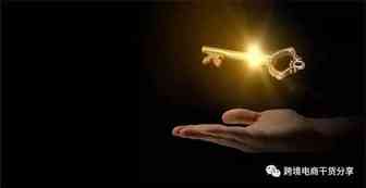 【亚马逊运营】提高流量，亚马逊关键词怎么设置更能引流？