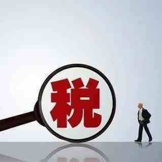 印尼电商新税法将在4月1日起实施 电商企业需提供税号统一纳税