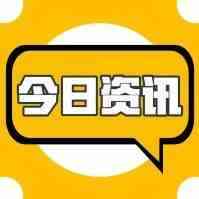乱了？！协议被否后，英国脱欧出现N种可能
