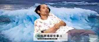 我还有1000滞销库存，今年过年怎么办？