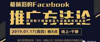 4个节假日里促销的必备小贴士