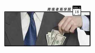 后台广告出事了！快看看你被亚马逊多扣钱了没！