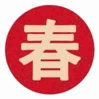 叮！2019春夏女装流行趋势已到，Fashion大卖按耐不住了！