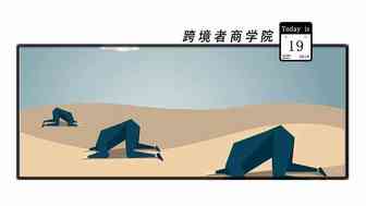 预算溢出的后续！亚马逊居然打算这样蒙混过关…