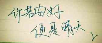 [警告]快快登录你的广告后台看看（随笔）