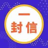 携手2018，适配2019，我想更懂你——致雨果网用户的一封信