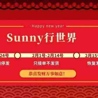 关于亚马逊利润的计算方式