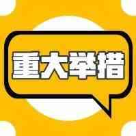 2019年，亚马逊将在这6个方面有大举措！