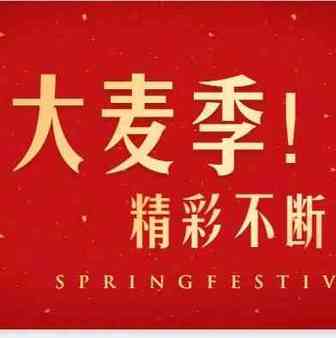 别急着放假，春节之后的这个销售季卖家可得把握住！