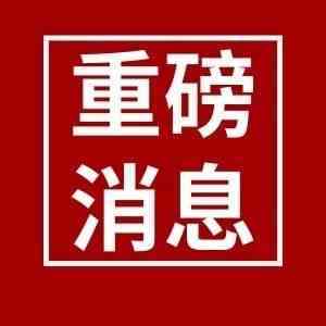 24日，关于AZ投诉、预算bug和广告新政，Alice想和你说这些…
