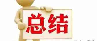 Sunny随手记：亚马逊你运营各个板块梳理的思考
