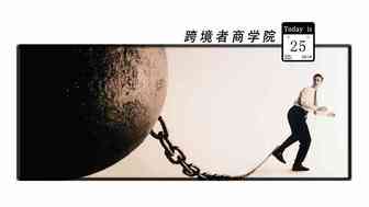 亚马逊上市巨头又爆大雷！供应商堵门要账