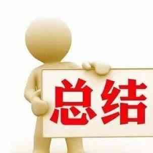 Sunny 随手记：亚马逊运营各个板块梳理的思考