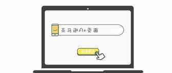 不知道怎样提高详情页转化？A+页面帮你玩