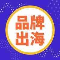 流量成本攀升，转化率“不温不火”，卖家如何提高转化率？