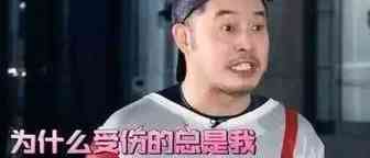 你脱你的欧，我过我的节，为啥收我的货？