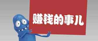7成卖家都赚到了钱！eBay GMV突破950亿美金……