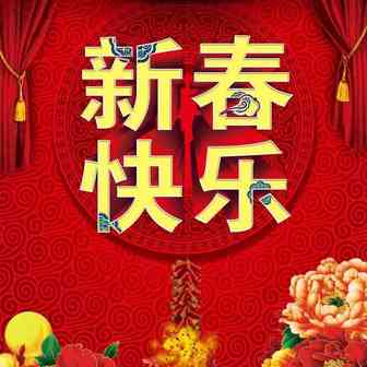 更新：2019各地海关春节放假安排时间