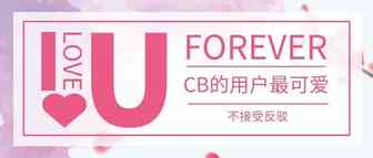 竟然说这种话！！！