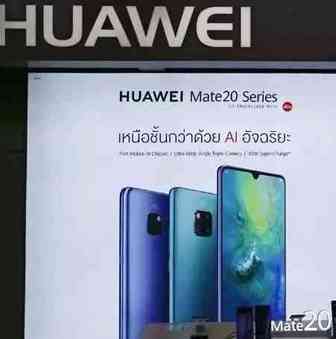 泰国为华为做了件事