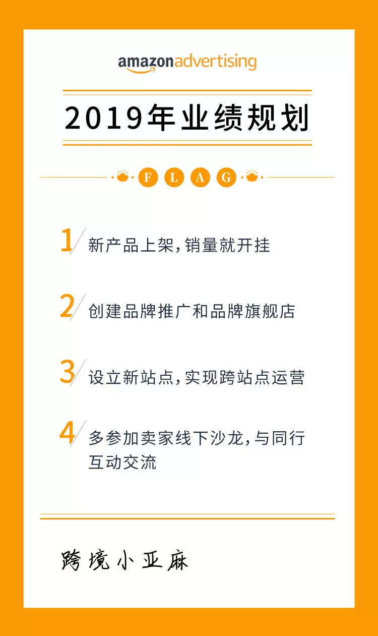 上新必看 | 没流量 or 爆单？新品应该这样推！