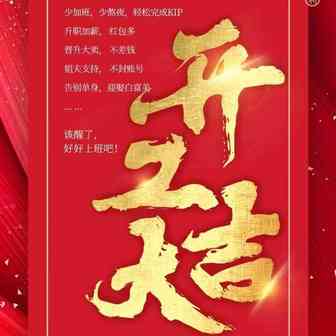 吴京押对了《流量地球》，你能押对速卖通328大促重点吗？