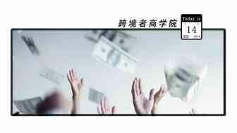 亚马逊广告bug赔钱啦！你不主动就是姐夫的钱了