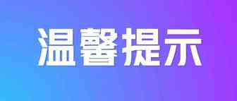 深圳清关的朋友！福强海关最新办事窗口业务指引