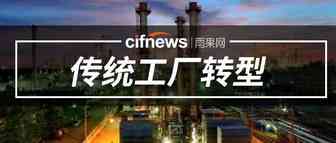 年销5600万美金，淘宝转型卖家用“无人机”打开跨境市场